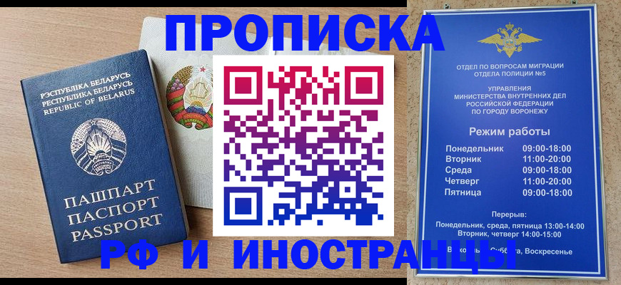 пропишу в квартире в Каменке